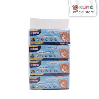 Kuma Premium Soft กระดาษทิชชู่เช็ดหน้า150แผ่น 3ชั้น : 4ห่อ