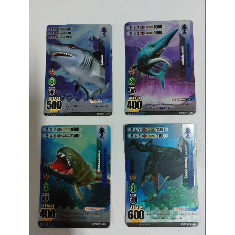 การ์ดไดโนมาสเตอร์แยกใบ การ์ดเคลือบ Dino Master