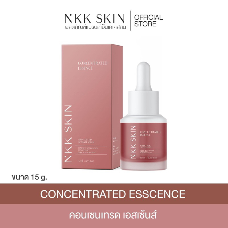 NKK SKIN Concentrated Essence เอสเซ่น ลดฝ้า กระ ช่วยหน้าขาว