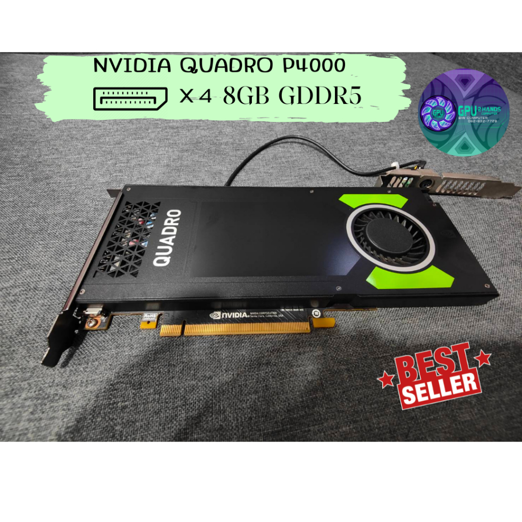 Quadro P4000 8GB DDR5 256Bit