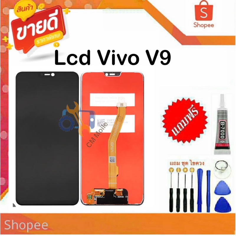 หน้าจอ vivo V9 /y85จอ วีโว่ จอชุด จอ+ทัช จอvivo จอV9 LCD Display Touch สำหรับ vivo v9 y85 ใช้ได้ด้วย