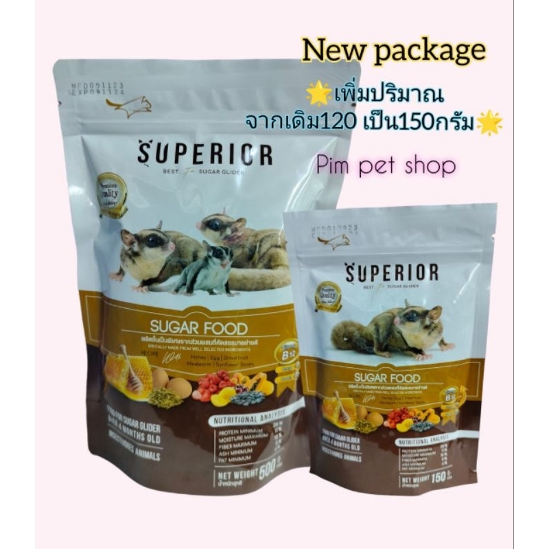 Superior Sugar food อาหารซูพีเรียร์ อาหารสำหรับชูก้าร์ไกลเดอร์ กระรอก ลิง