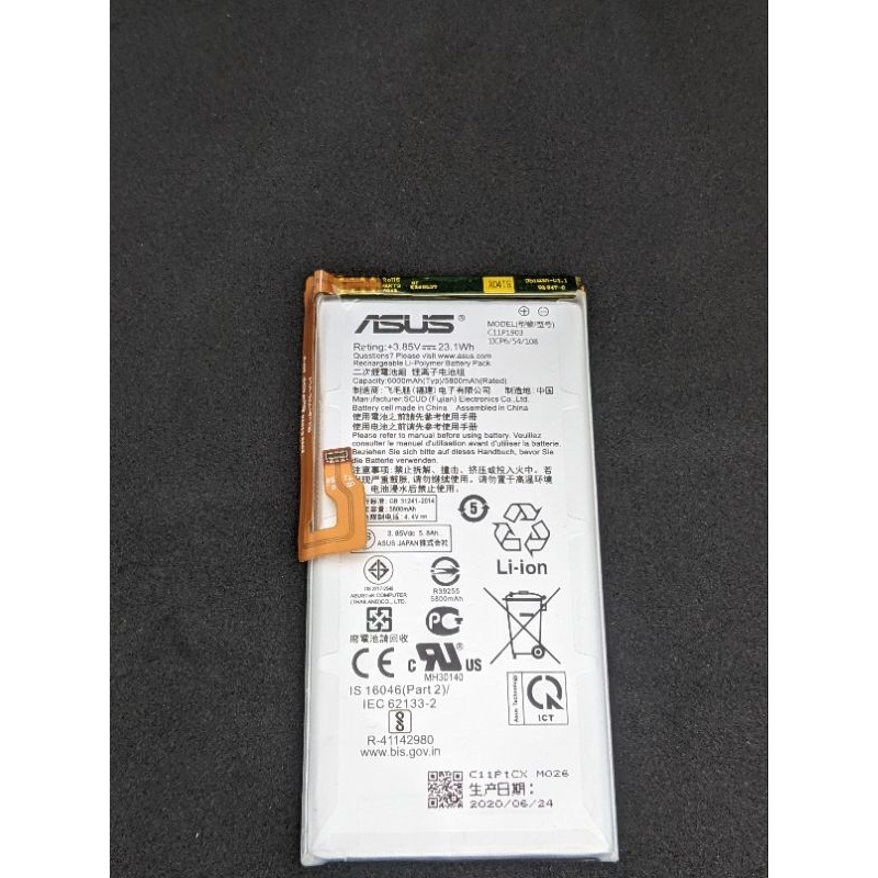 แบตเตอรี่แท้จากโรงงานผลิต Asus ROG 3 battery ประกัน 12 เดือน