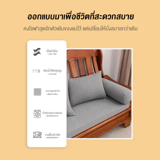 DUDEE เบาะรองนั่ง นั่งสบาย สามารถแยกซื้อหมอนได้ในตัวเลือก