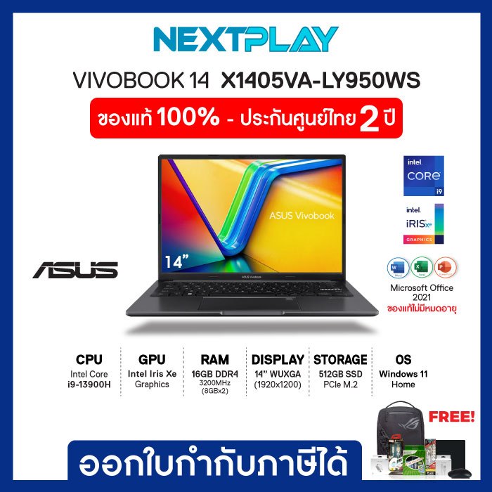 Notebook (โน๊ตบุ๊คบางเบา) ASUS Vivobook14 (X1405VA-LY950WS)14"WUXGA,i9-13900H,Iris Xe,Ram16GB,SSD512