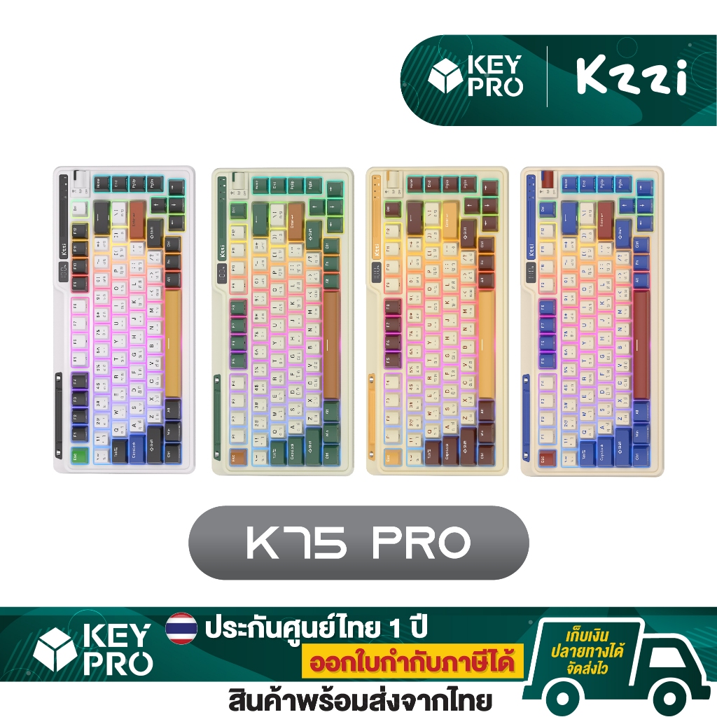 [ประกัน 1 ปี] คีย์บอร์ด KZZI K75 PRO คีย์ไทย 4 สี RGB Hotswap 2.4 gHz Bluetooth Wireless 75% Gasket 