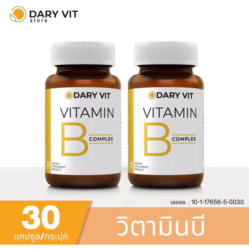 Dary Vit B complex วิตามินบี คอมเพล็กซ์ อาหารเสริม 1ขวด/30แคปซูล