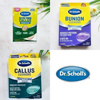 [Dr.Scholl's®] Callus Removers Cushion Thin + Flexible  แผ่น…