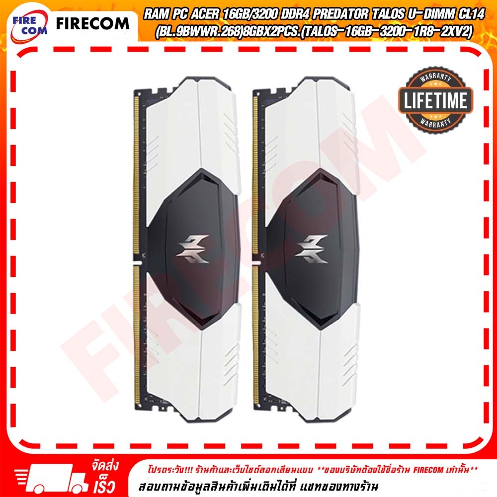 แรม RAM PC Acer 16Gb/3200 DDR4 Predator Talos U-DIMM CL14 8GbX2Pcs.(TALOS-16GB-3200-1R8-2XV2) สามารถออกใบกำกับภาษีได้