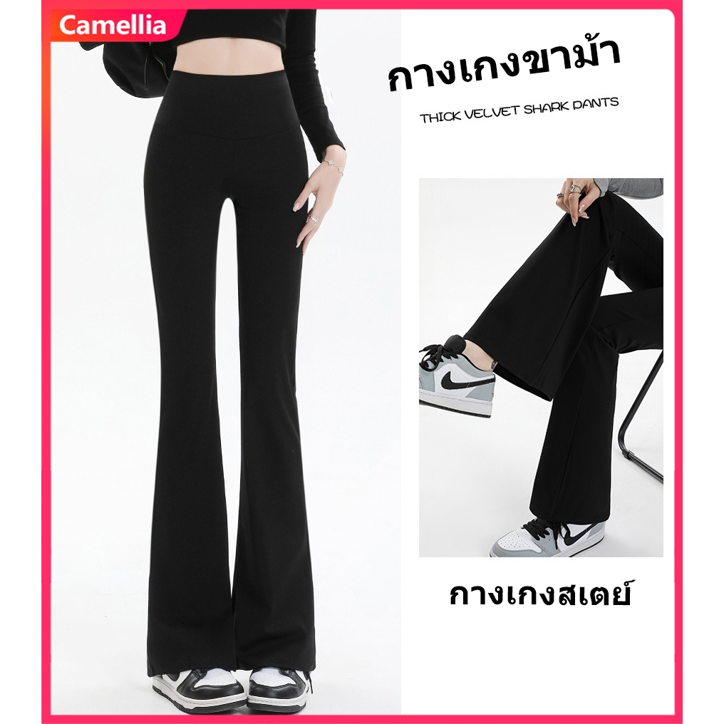 Camellia ส่งจากไทย กางเกงขาม้า กางเกงวอร์ม ยกก้นเด้ง สเตย์เลกกิ้งเอวสูงสำหรับผู้หญิงผ้ายืดใส่สบายเก็บพุงและต้นขา เลคกิ้ง