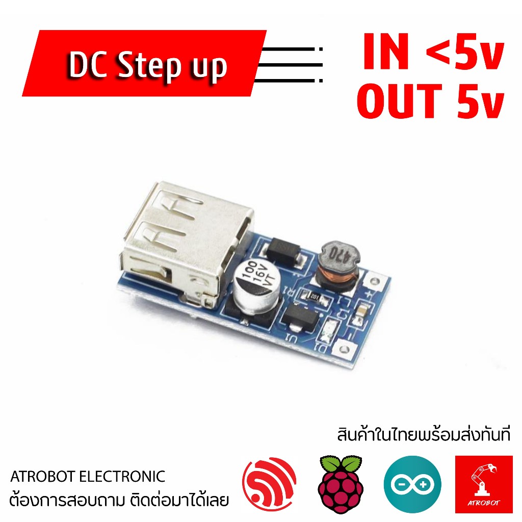 DC-DC Step up USB 0.9v - 5v ไป 5v โมดูลแปลงไฟ ขึ้น Power boost module