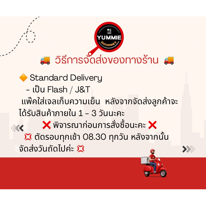 บีลัคกี้ เบคอนโจ๊ย 500 กรัม (Belucky Bacon Joey) ราคา ถูกที่สุด ดีลบีเคเค แกลเลอรีภาพที่ 4