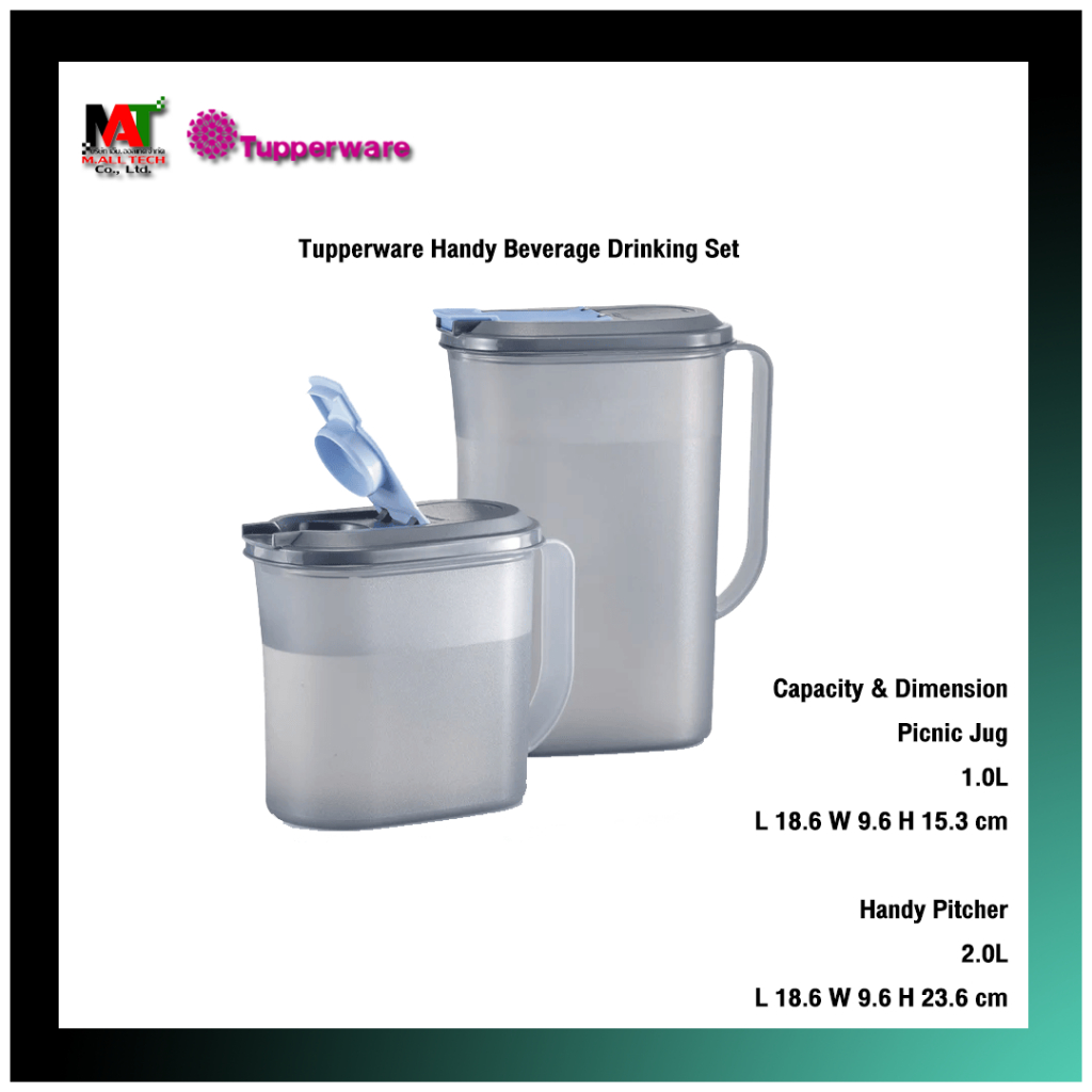 เหยือกน้ำ Tupperware รุ่น Handy Beverage Drinking Set