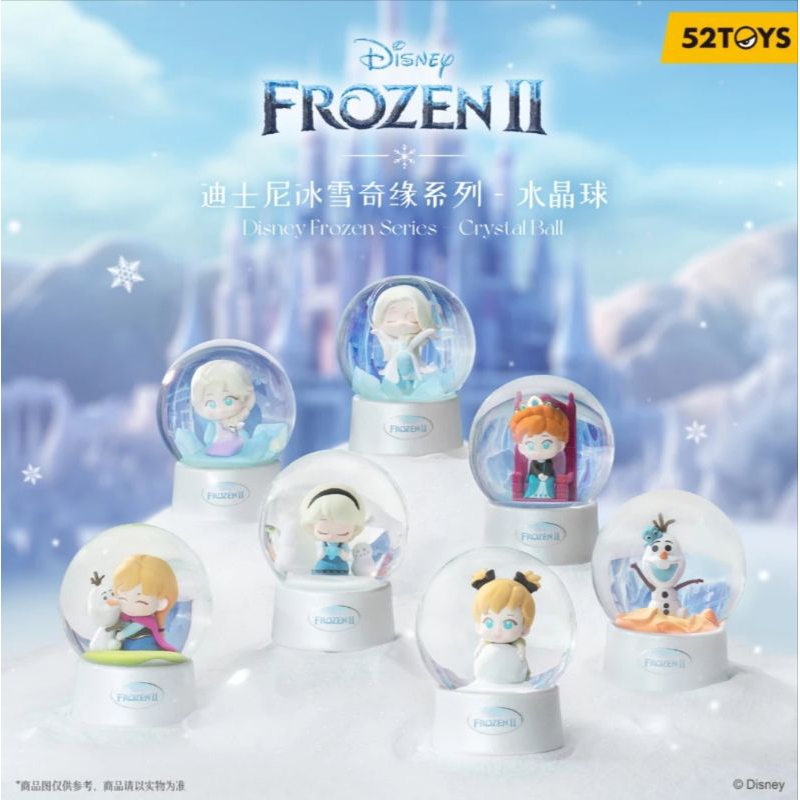 [สุ่มยก Box] 52TOYS Disney Frozen II Snow Globe series ลิขสิทธิ์แท้ ❄️☃️