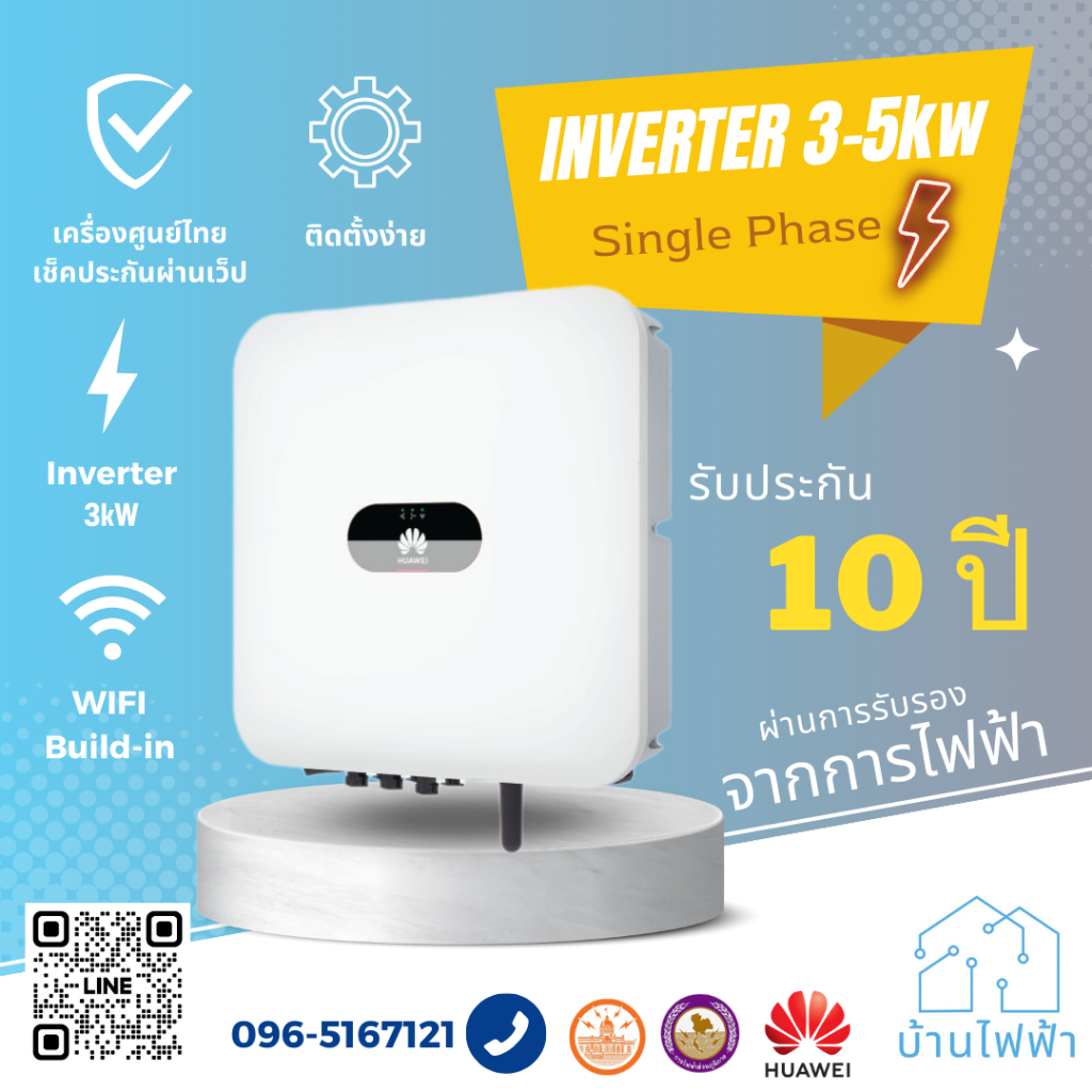 Huawei Inverter SUN2000-[3~5]KTL L1 [Inverter 3-5kW 1Ph]