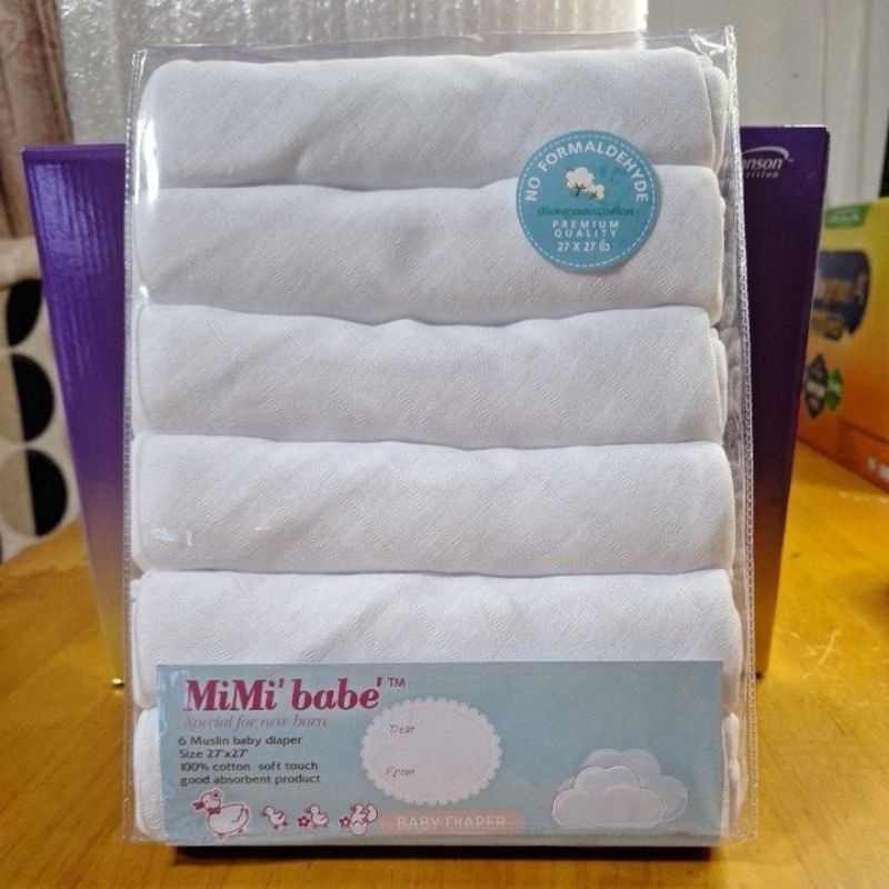 ผ้าอ้อมเด็กผ้ามัสลิน MiMi' babe' สำหรับเด็กอ่อน ขนาด 27"×27" สีขาว