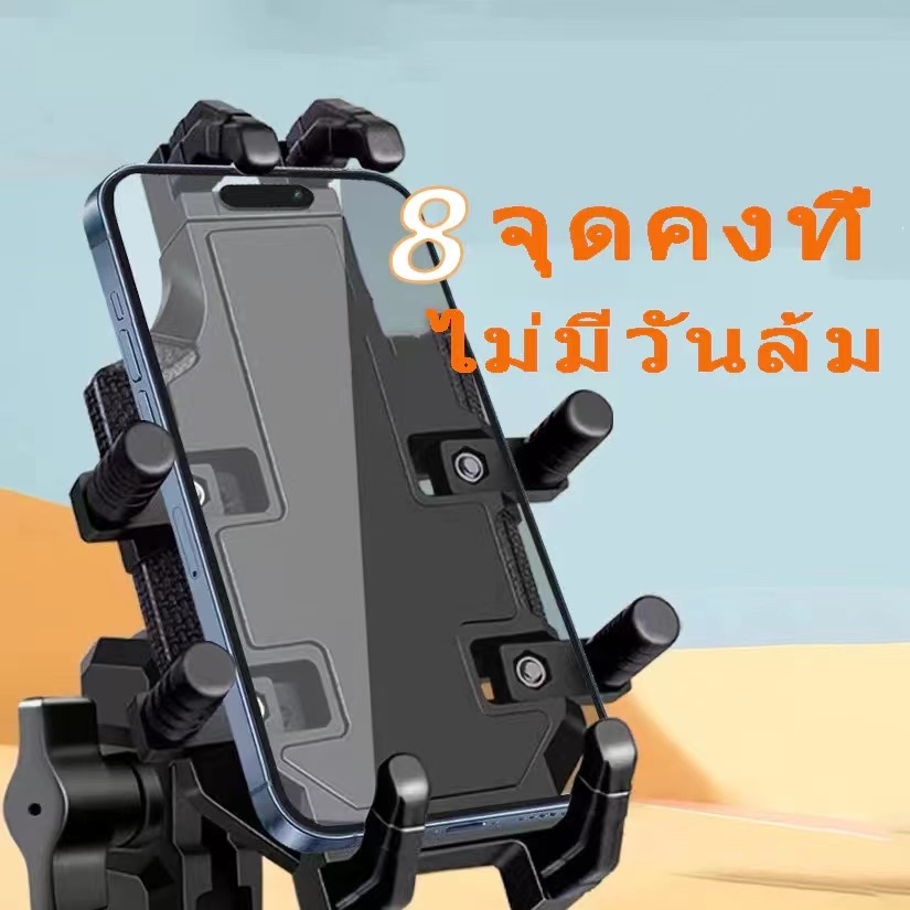 ที่จับมือถือมอเตอร์ไซค์ ที่จับโทรศัพท์ ที่ยึดมือถือ ที่ยึดโทรศัพท์ ที่วางมือถือ ที่วางโทรศัพท์มอเตอร์ไซด์ อลูมิเนียม จับ