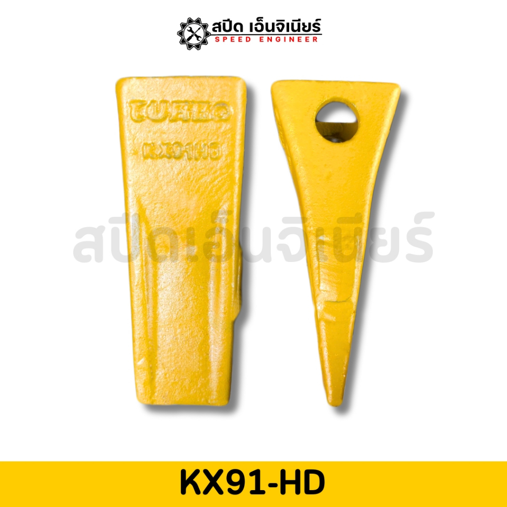 TURBO ฟันแม็คโคร ฟันบุ้งกี๋ KUBOTA รุ่น KX91,KX91-3 ปลายตัด/เขี้ยวเสือ เหมาะกับงานขุดทุกชนิด งานขุดพิเศษ สินค้าคุณภาพ