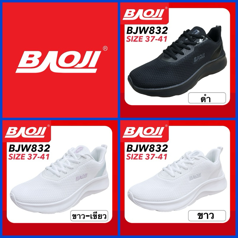 BAOJI รองเท้าสนีกเกอร์ รุ่น BJW832