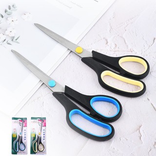 กรรไกรตัดกระดาษ ตัดผ้า กรรไกรอเนกประสงค์ อุปรณ์สำนักงาน คละส…