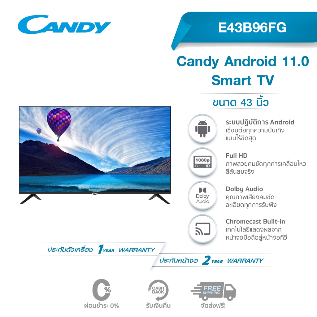 Candy by Haier Android 11.0 Smart TV 43 นิ้ว รุ่น E43B96FG