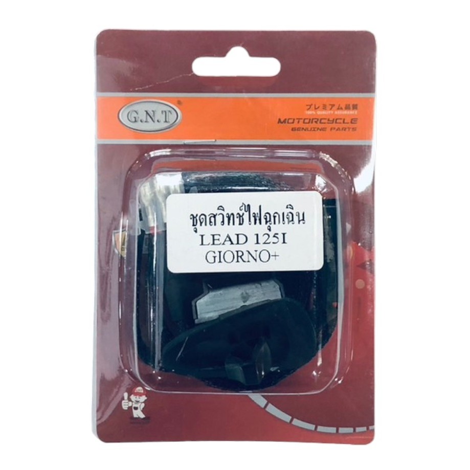 สวิทช์ไฟเลี้ยว มีไฟผ่าหมาก LEAD-125 , LEAD125 , GIORNO รหัสสินค้าG6103575