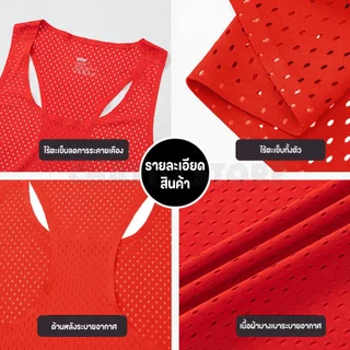เสื้อกล้ามวิ่งKR3 ทรงelite เนื้อผ้าAirflow น้ำหนักเบา แห้งไว ลายแพทเทิร์นกราฟฟิค มี 4 สีให้เลือก