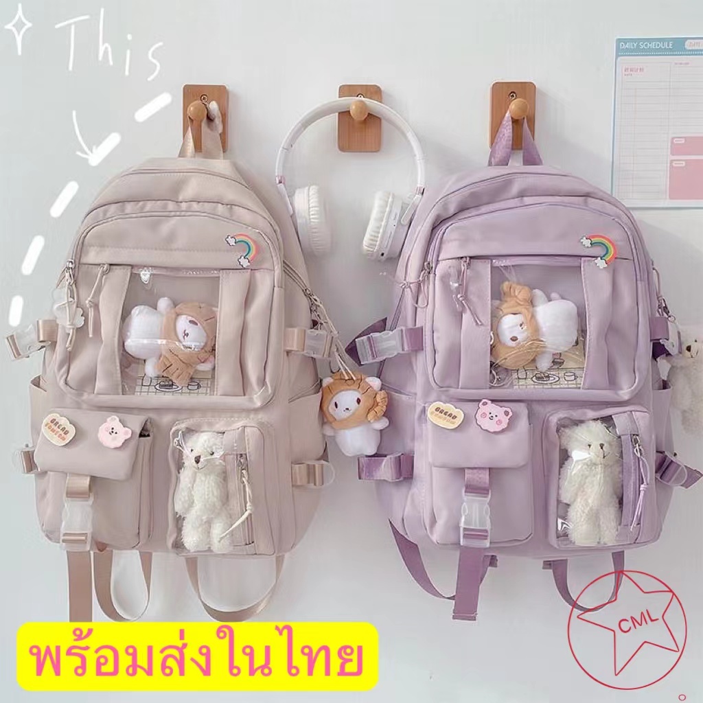 กระเป๋าเป้สะพายหลัง กระเป๋านักเรียน จุของได้เยอะ สไตล์เกาหลี และญี่ปุ่น 2090