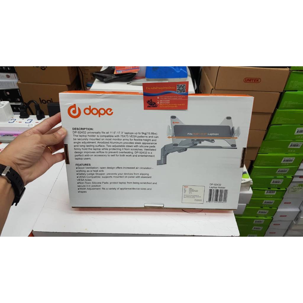 Dope Laptop Holder for Monitor Arm แท่นวาง Laptop สำหรับแขนจับจอ รุ่น DP-92432  ใช้กลับขาจับจอรุ่น DP-92430 DP-92431