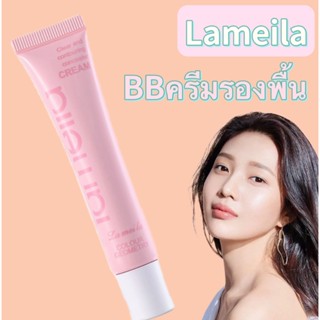 รองพื้น ครีมบีบี บีบีครีมคอนซีลเลอร์ ครีมรองพื้น คุมมัน ปกปิ…