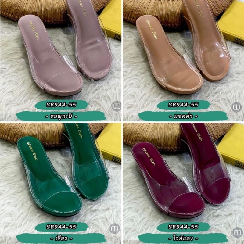 รองเท้า Shoes Blah 944-55