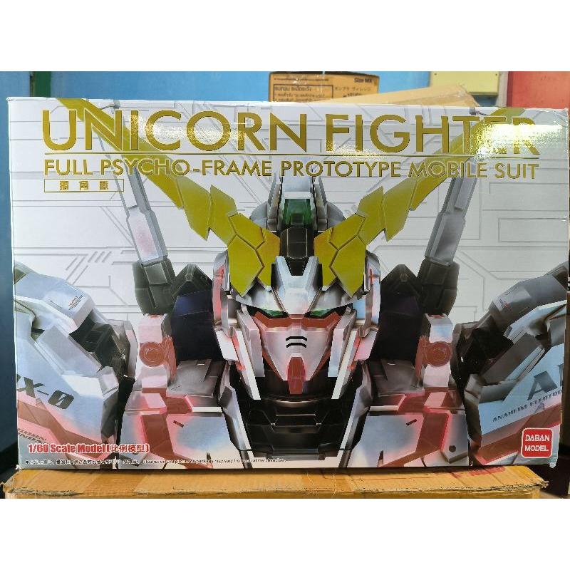 [Daban] PG 1/60 Unicorn fighter