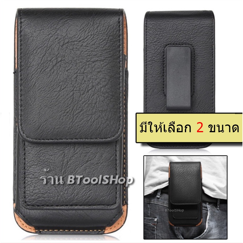 🇹🇭ส่งจากไทย🇹🇭 BB017 ซองใส่มือถือ กระเป๋าหนังใส่มือถือ ใส่บัตรได้ สีดำ เหน็บเอว หมุนได้ แนวตั้ง แนวนอน หนัง PU จอ6-7นิ้ว