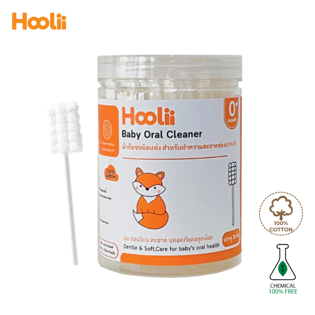 Hoolii ผ้าก๊อซทำความสะอาดช่องปากเด็ก ที่เช็ดลิ้นเด็ก 30 ชิ้น