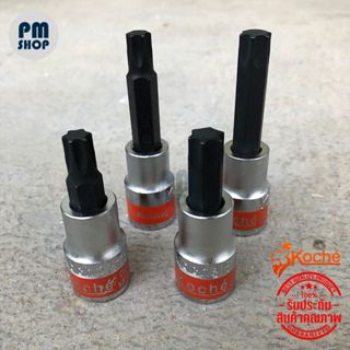 Koche ลูกบล็อกเดือยโผล่หัวท็อค รู 1/2 นิ้ว งานแท้ ลูกบล็อกท็…