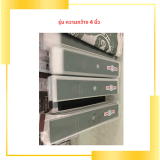 ใบมีดตัดหญ้าตราหัวคนป่า เหล็กหนาน้ำหนักดี (450-745 กรัม) หน้ากว้าง 4นิ้ว /หนา 2 มิล /ยาว 12-20 นิ้ว