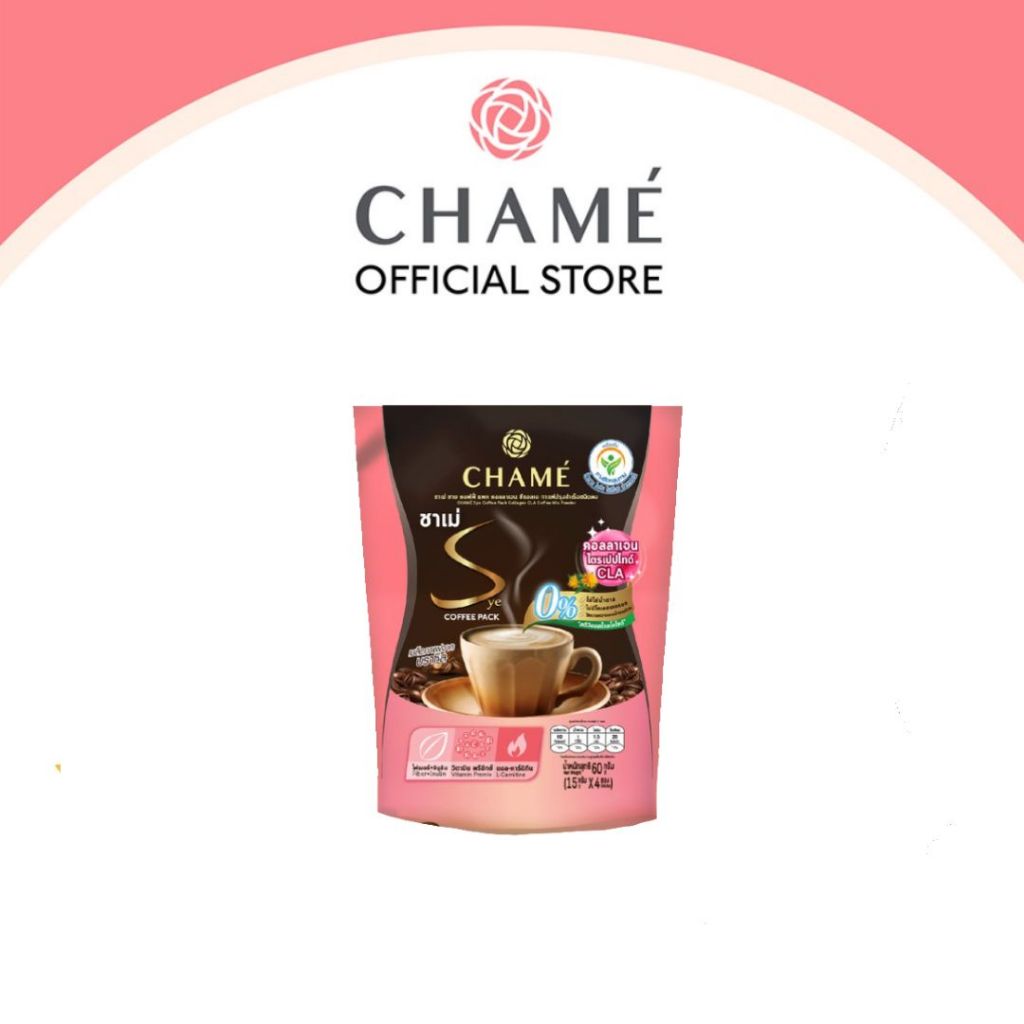 CHAME’ Sye Coffee Pack Collagen CLA กาแฟลดน้ำหนัก เพื่อผิวสวย ผสานคอลลาเจน ไตรเปปไทด์