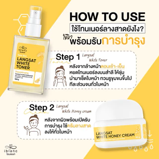 🐝[ของแท้ ส่งไว!!] ครีมลางสาด ลดฝ้ากระ ลดสิว หลุมสิว ผิวใส ลดรอยดำฝังลึก