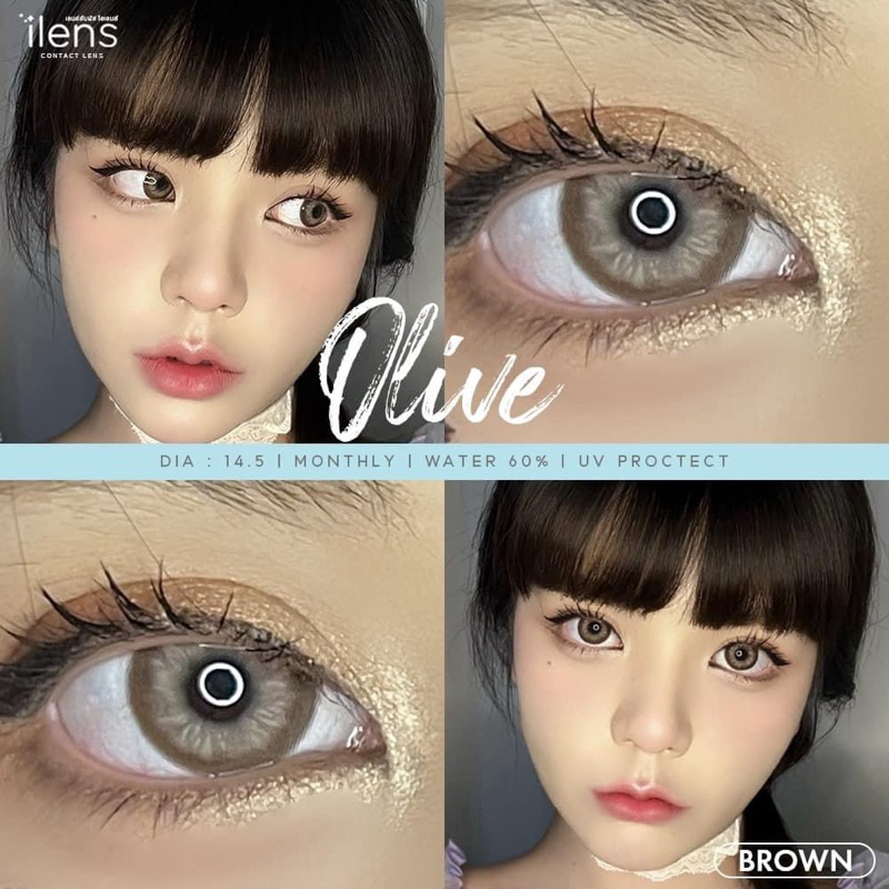 Olive brown ilens รุ่นน้ำตาลขอบสายฝอ อมน้ำ60%🤎