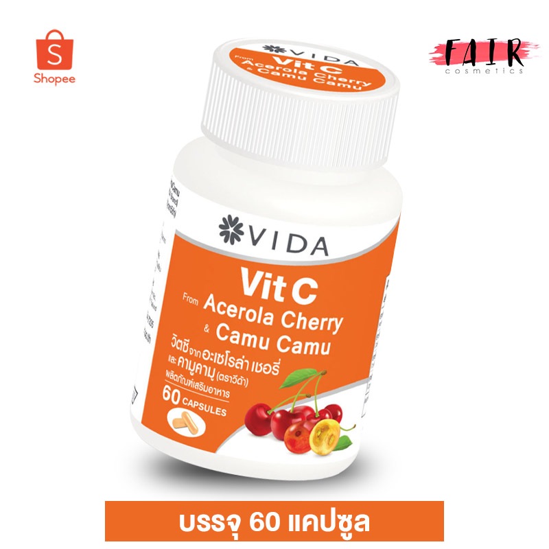 Vida Vit C Acerola Cherry วีด้า วิตซี อะเซโรล่า เชอร์รี่ [60 แคปซูล] วิตามินซี VItamin C