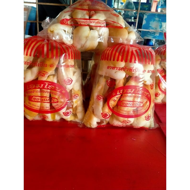 ขนมปังญวน ขนมปังไส้กุนเชียง หมูยอ