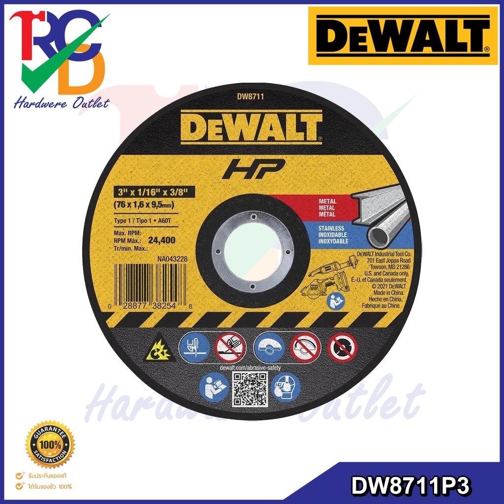 DEWALT รุ่น DW8711P3 ใบตัดเหล็ก-สแตนเลส 3 นิ้ว 3แผ่น สำหรับ DCS438