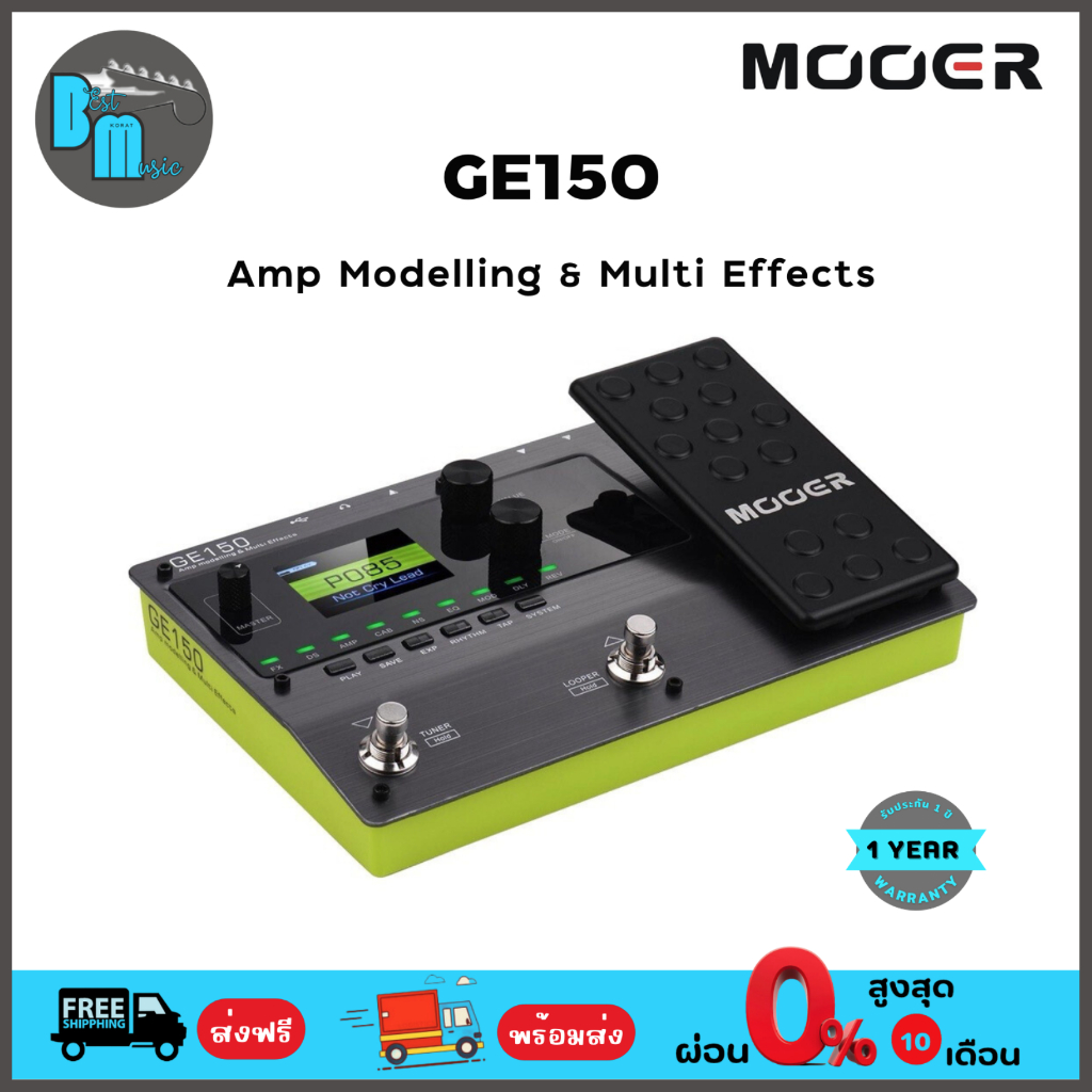 Mooer GE150 Amp Modelling &amp; Multi Effects เอฟเฟคกีต้าร์