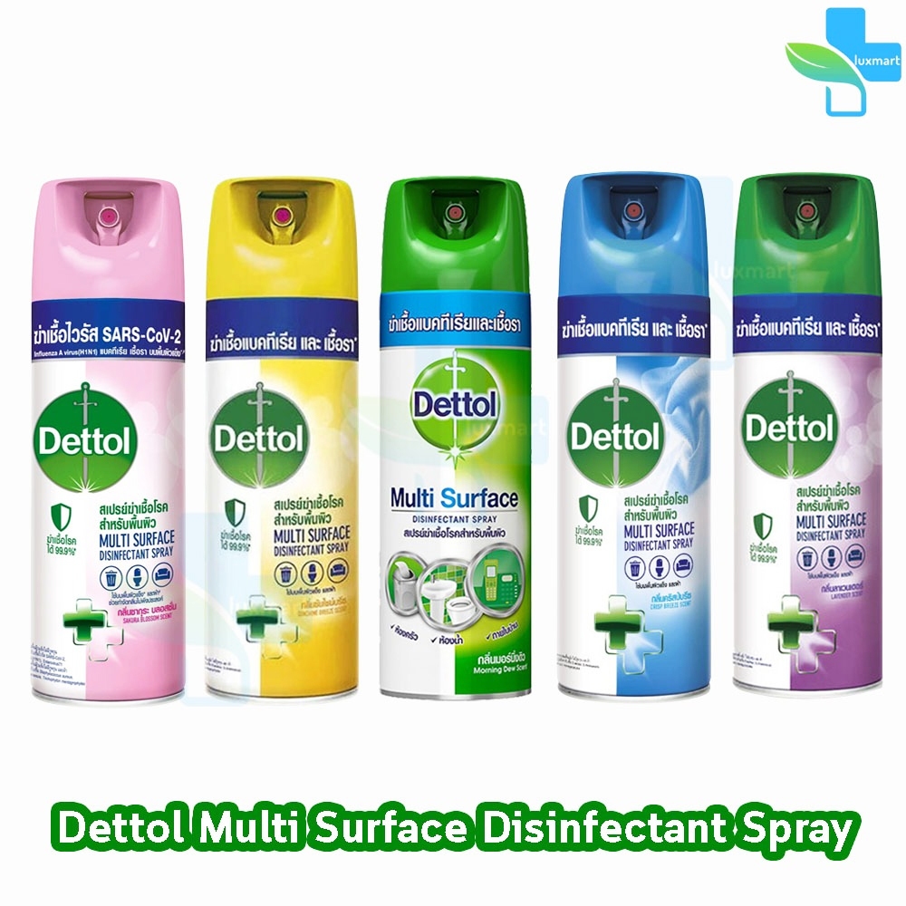 Dettol Spray เดทตอล สเปรย์ฆ่าเชื้อโรค สำหรับพื้นผิว ทุกกลิ่น 225,450 มล. [1 กระป๋อง]