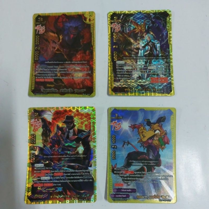 การ์ดบัดดี้ไฟท์แยกใบ BFT-S-SP03 การ์ดฟอยหลังกล่อง