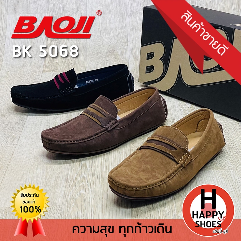 [🥇ของแท้100%🚚ส่งเร็ว🆓ฟรี...ถุงเท้า 1 คู่] BAOJI รองเท้าโลฟเฟอร์ รองเท้าหนังสลิปออน หนังกลับ รุ่น BK5068 หนังนุ่ม หล่อเท่