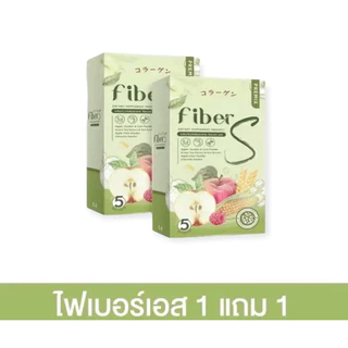 ไฟเบอร์เอส(1แถม1) Fiber S แพคเกจล่าสุด