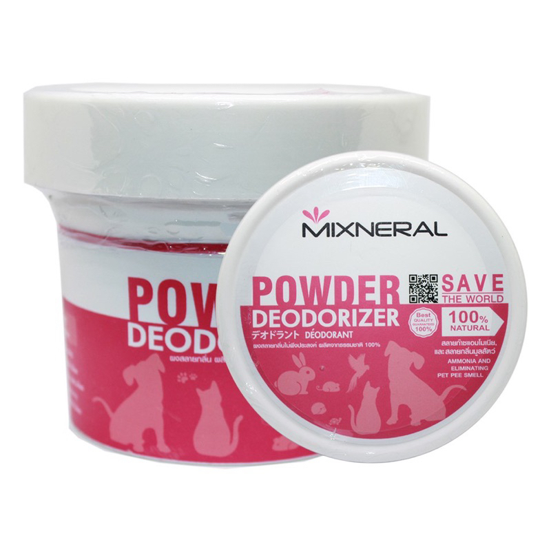 Mixneral  ผงสลายกลิ่น ขนาด 500 กรัม