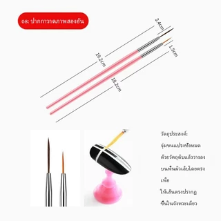 Nail.world พร้อมส่ง แปรงทาสีเล็บ ชุด15ชิ้น (ด้ามสีชมพู) พู่กัน แปรงเพ้นท์เล็บ ที่ทำเล็บเจล