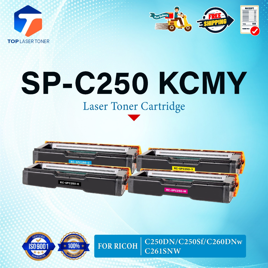 หมึกเทียบเท่า C250 SPC250 RC-SP250 C250BK C250C C250M C250Y C250SF 260 260BK 260C 260M 260Y FOR R